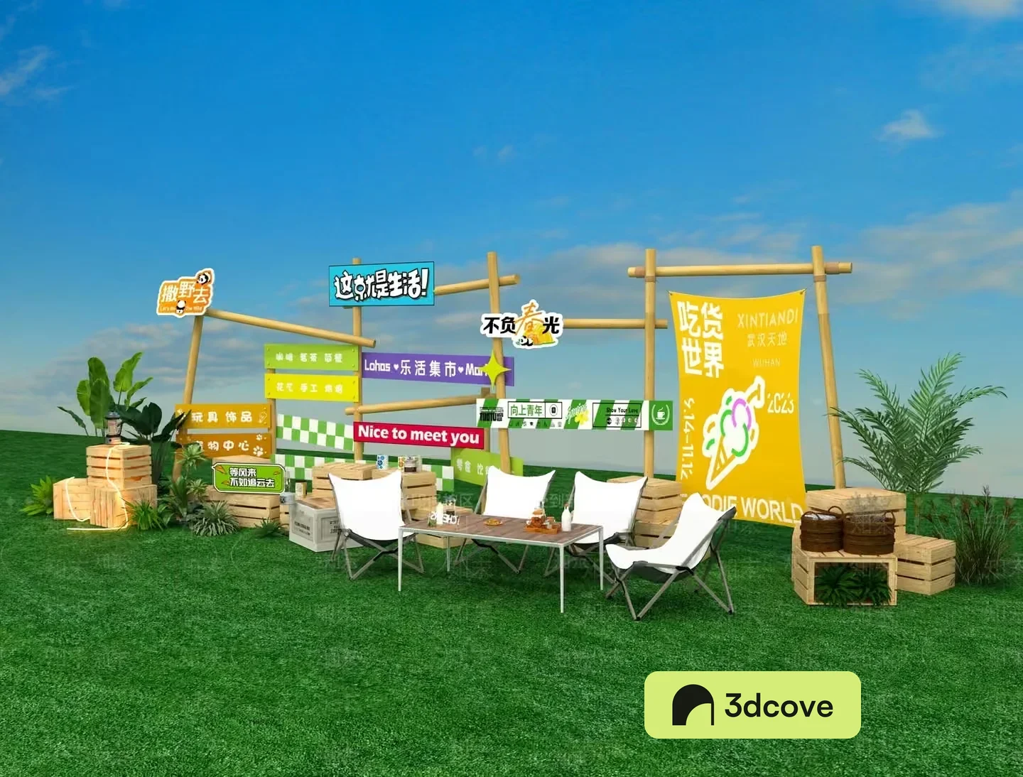 Outdoor Furniture Setup