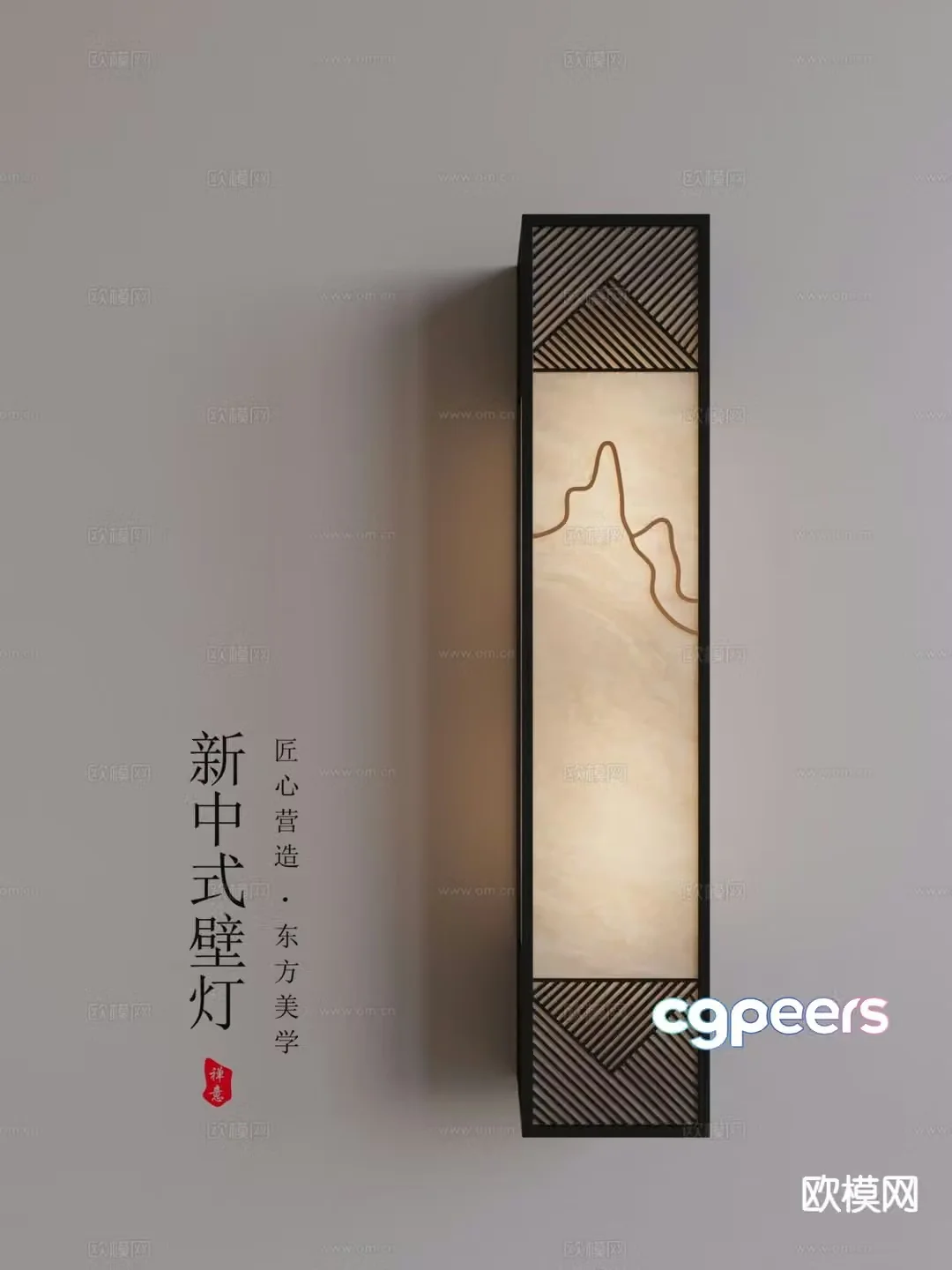 New Chinese style wall lamp 3d model