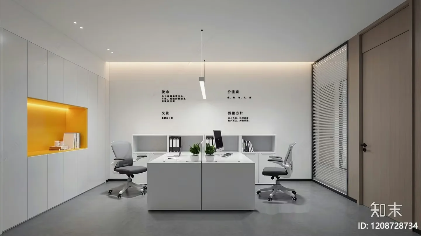 Modern Office Space 3D Model – 765 – VRAY Render