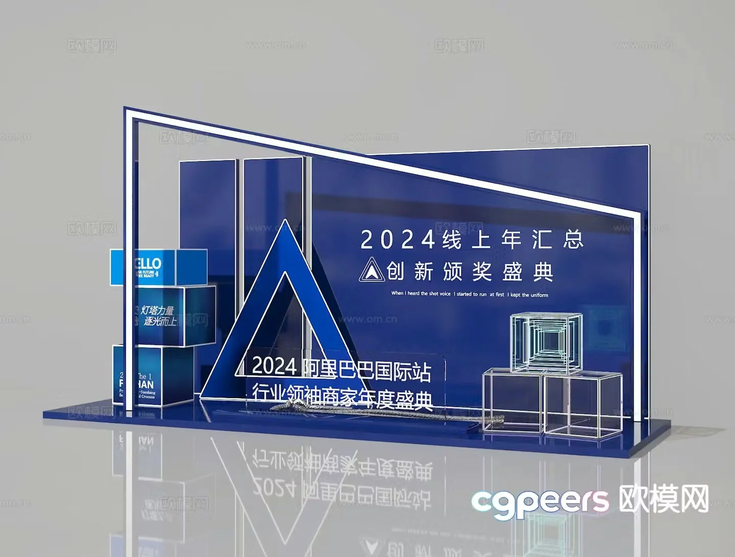 Meichen check-in point photo wall 3D model