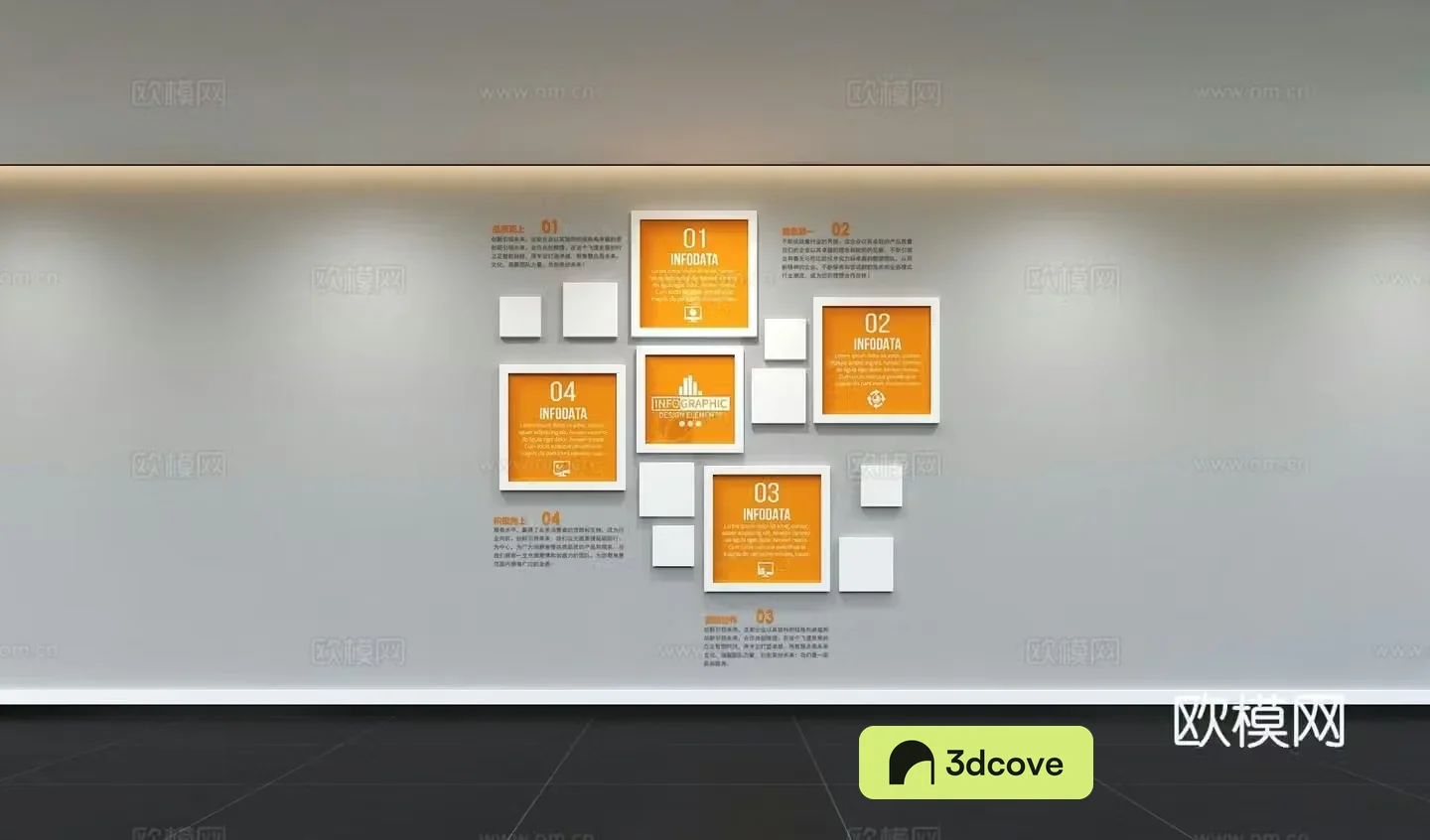 Modern corporate culture wall Office slogan display wall Promotional column Background wall Corridor wall