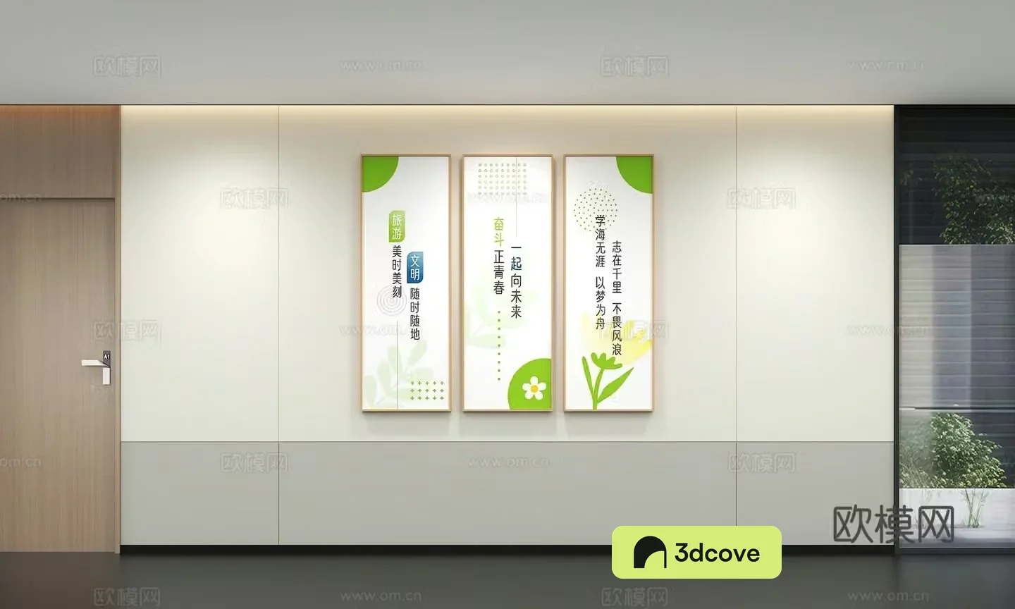 Modern corporate culture wall Office background wall Corridor Promotional column Slogan Corporate style
