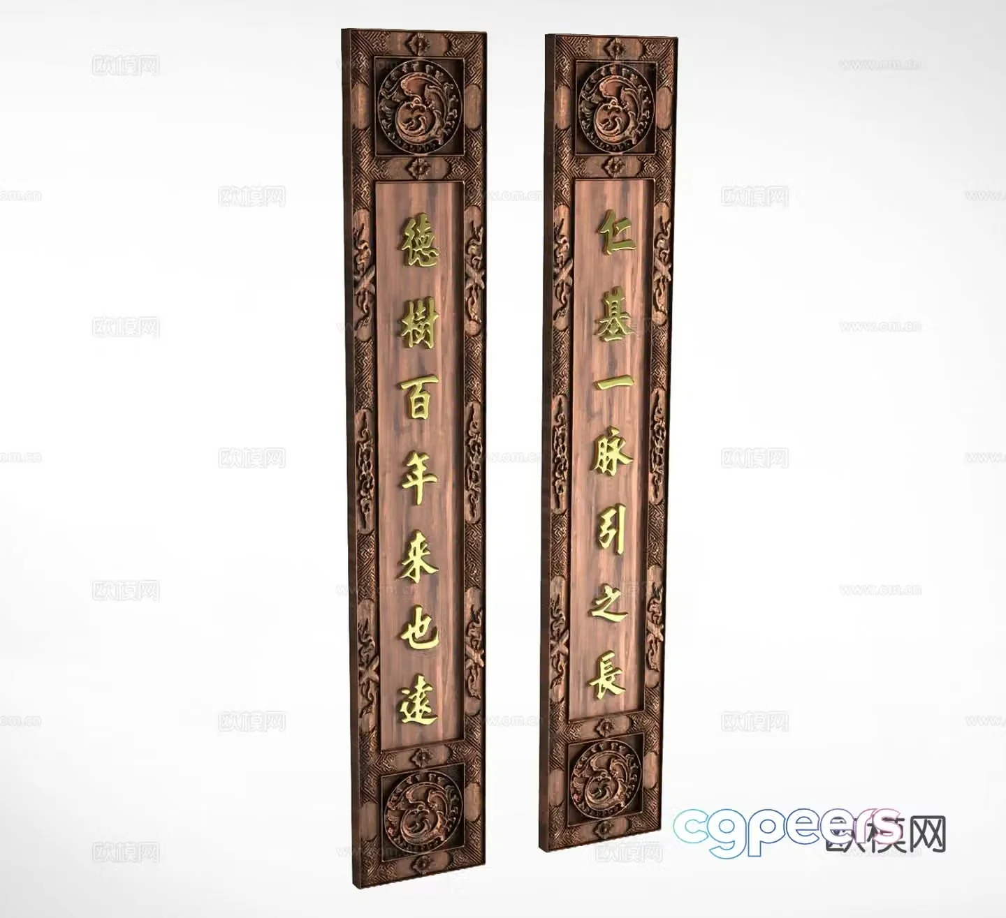 Chinese style couplet plaque pendant wood carving 3D model