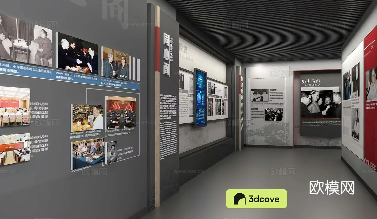Party Building Exhibition Hall Celebrity Hall Honor Room