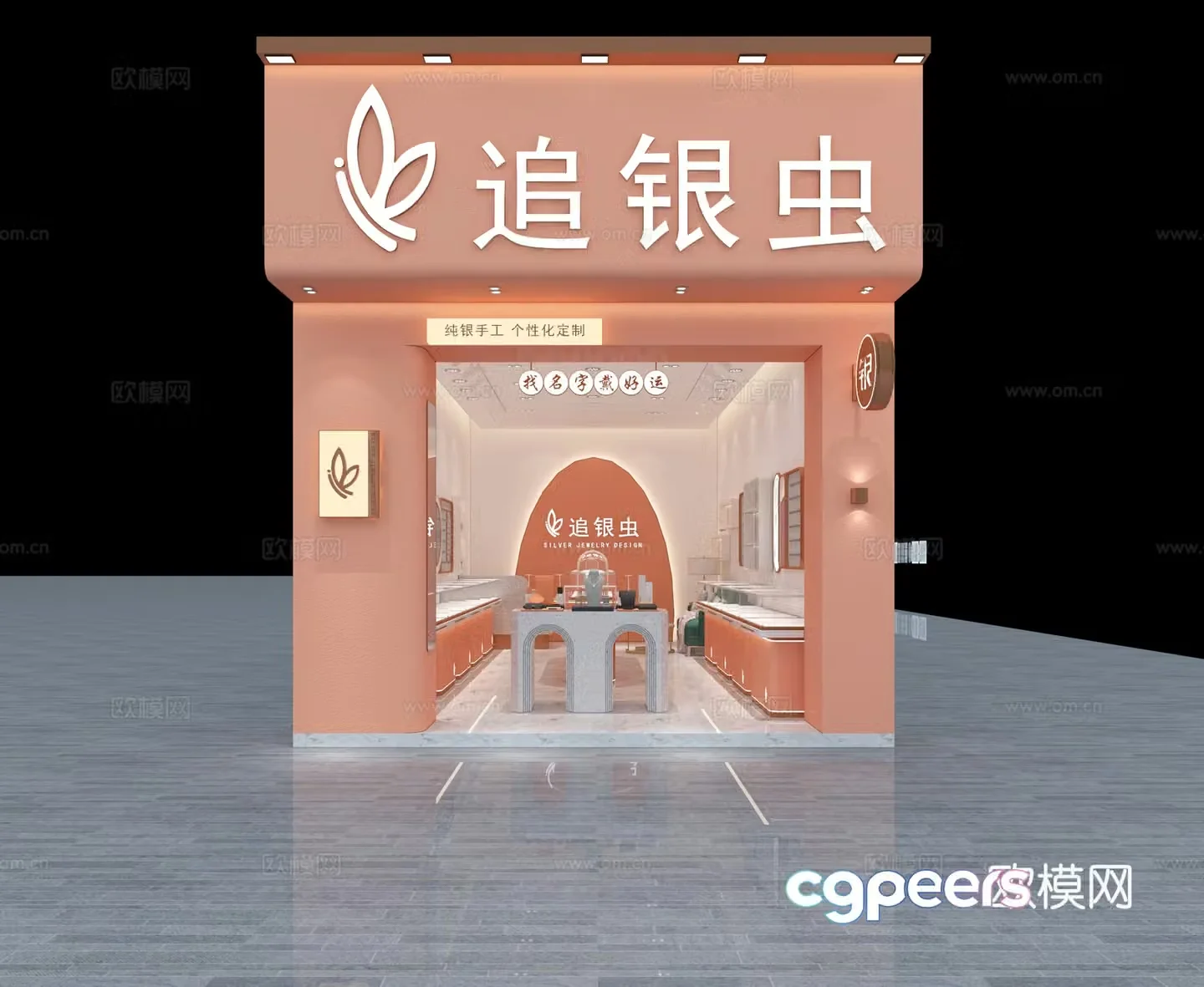 Modern stylish 3d model