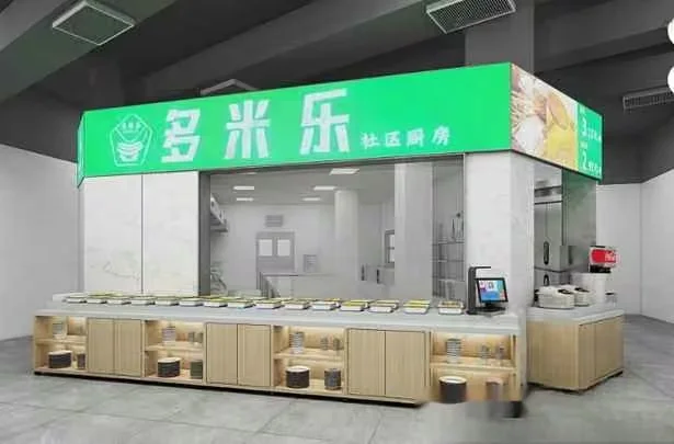 Modern Food Kiosk 3D Model – 387 – VRAY Render