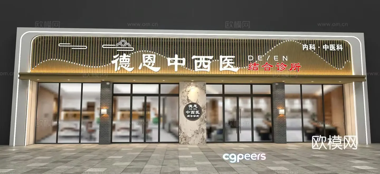 Modern new Chinese-style Chinese and Western medicine clinic Beauty salon SPA door front facade 3D model