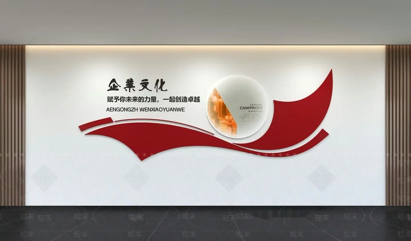 A Wall With A Red Design And Chinese Writing 3D Model – 2948 – VRAY Render
