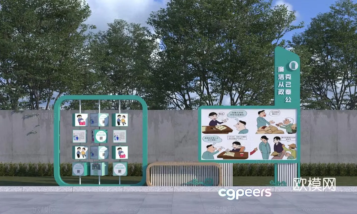 Modern clean government bulletin board sketch 3D model