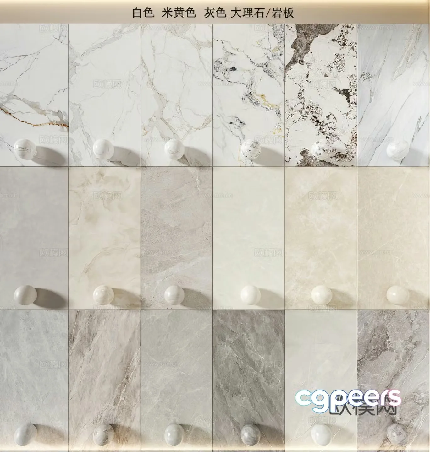 Modern stone marble stone slab luxury stone white marble beige gray marble 3d model
