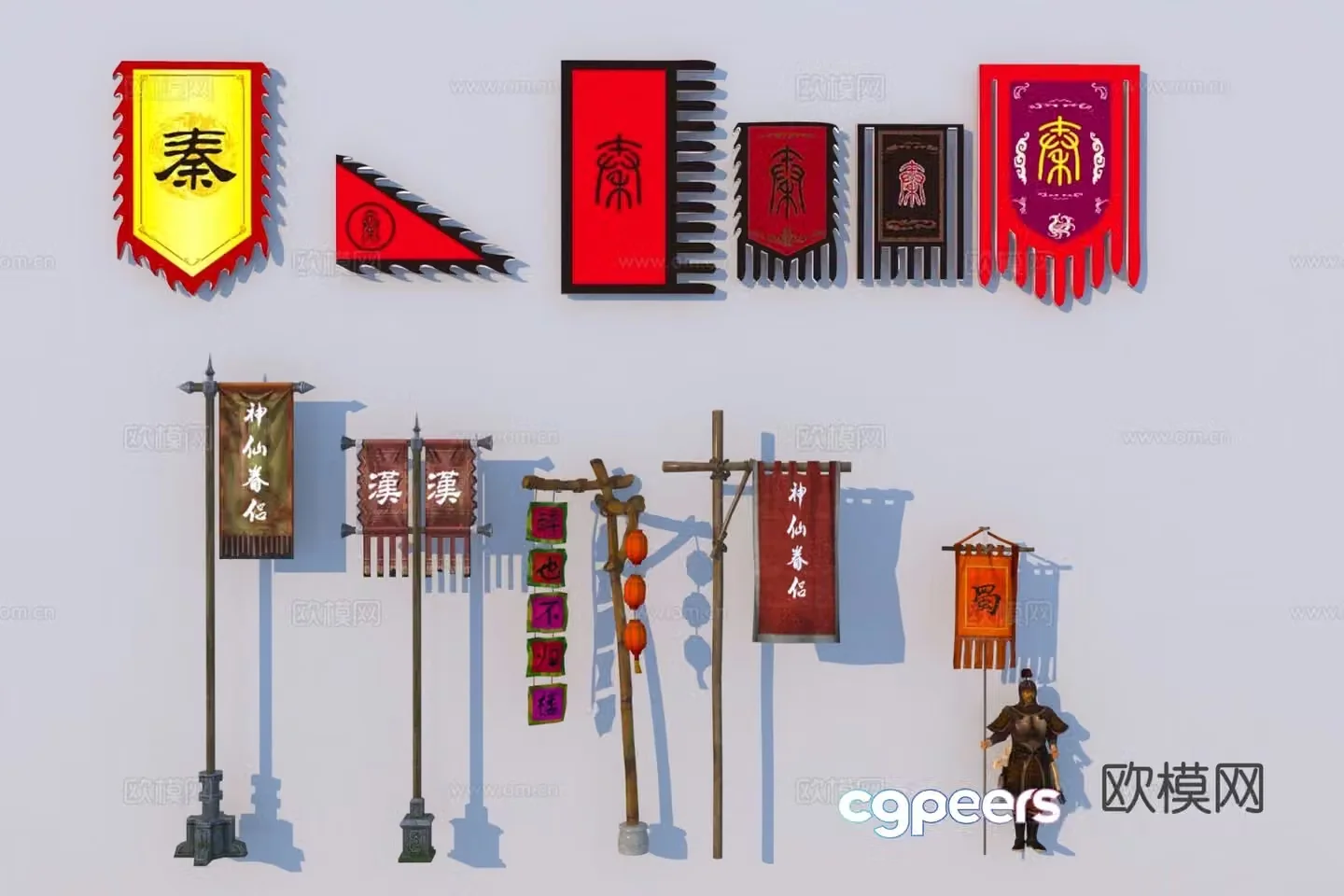 Chinese flag ancient flagpole 3d model