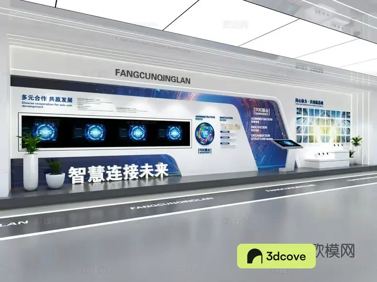 Modern Display Wall