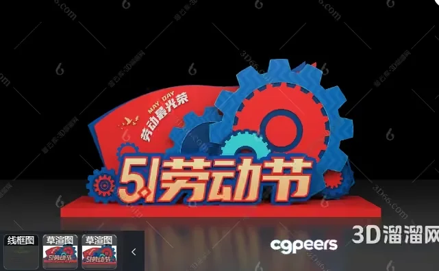 A 3D Graphic Of Gears And Chinese Characters 3D Model – 12887 – VRAY Render