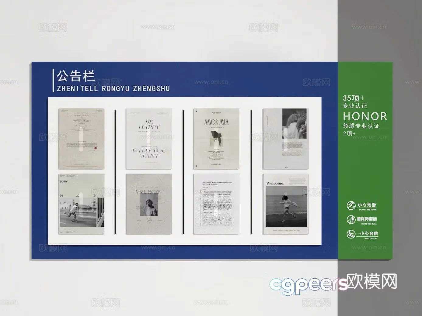 Public notice board 3D model