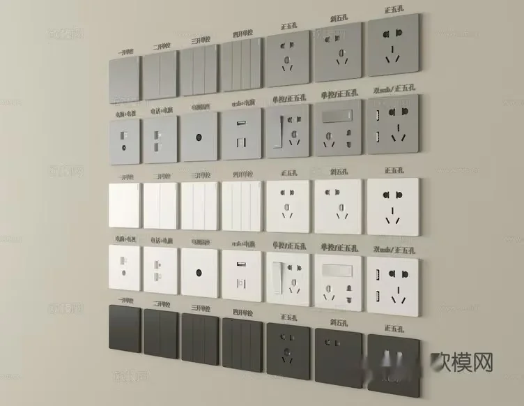 A Collection Of Electrical Outlets 3D Model – 11783 – VRAY Render