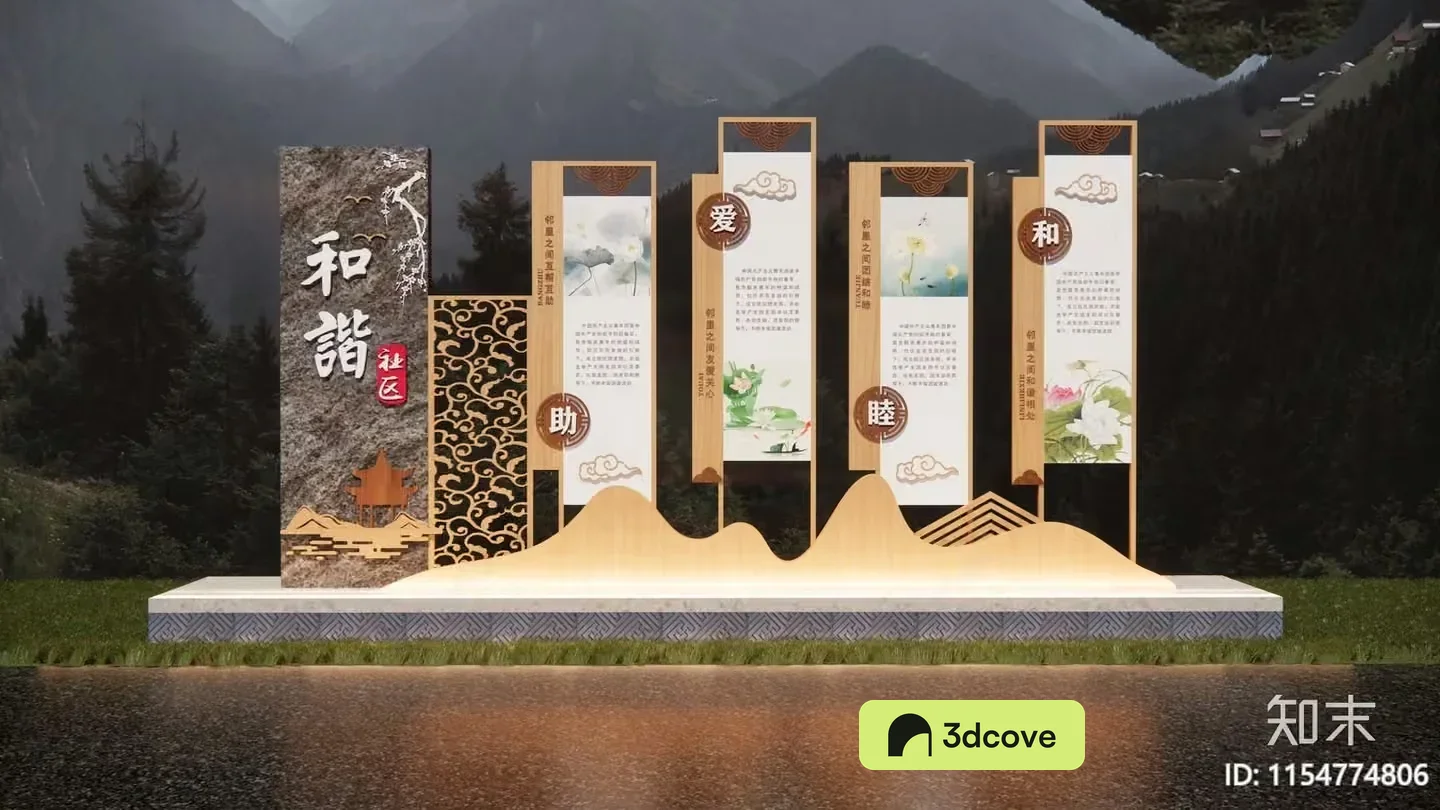 A Chinese Monument Or Memorial
