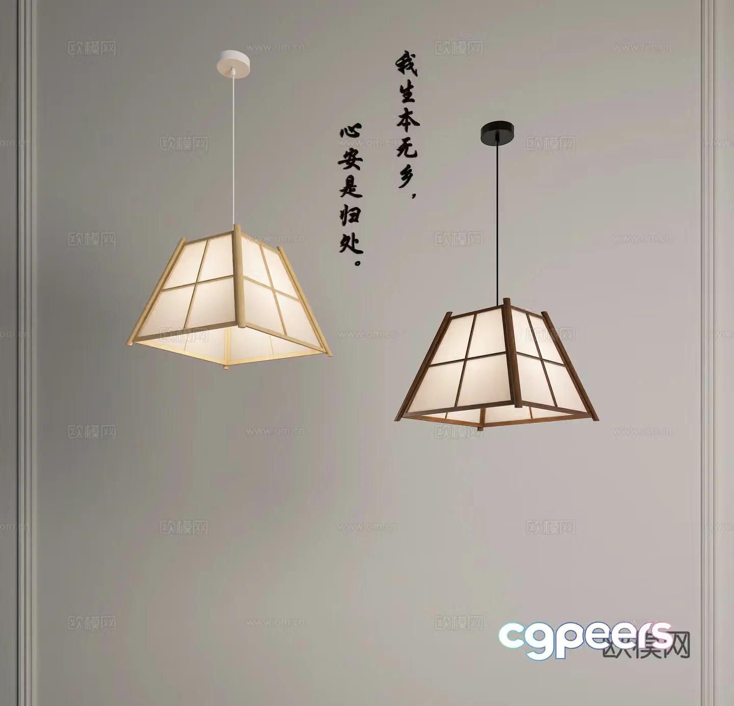 New Chinese chandeliers Zen chandeliers Japanese chandeliers chess and card room chandeliers catering chandeliers 3D model