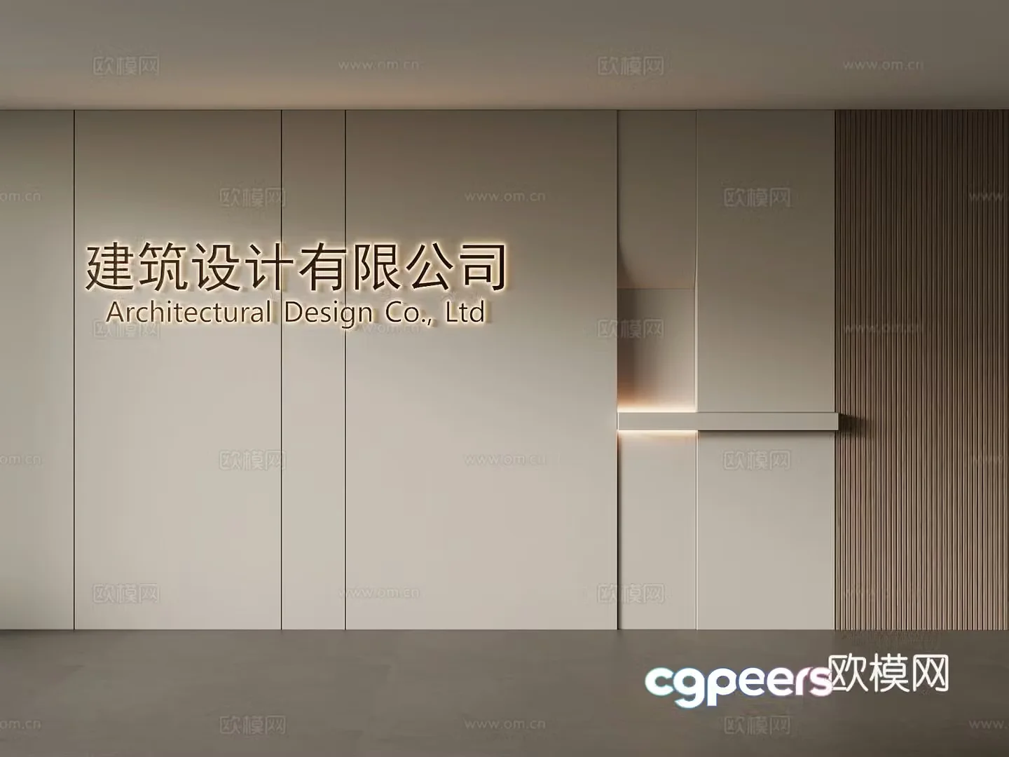 Image wall Modern image wall Front desk background wall 3d model