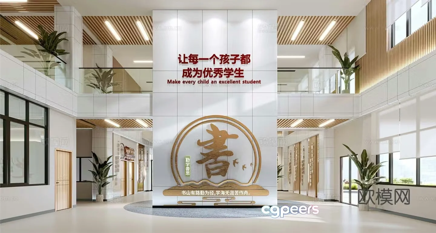 3D model of middle school moral education exhibition hall