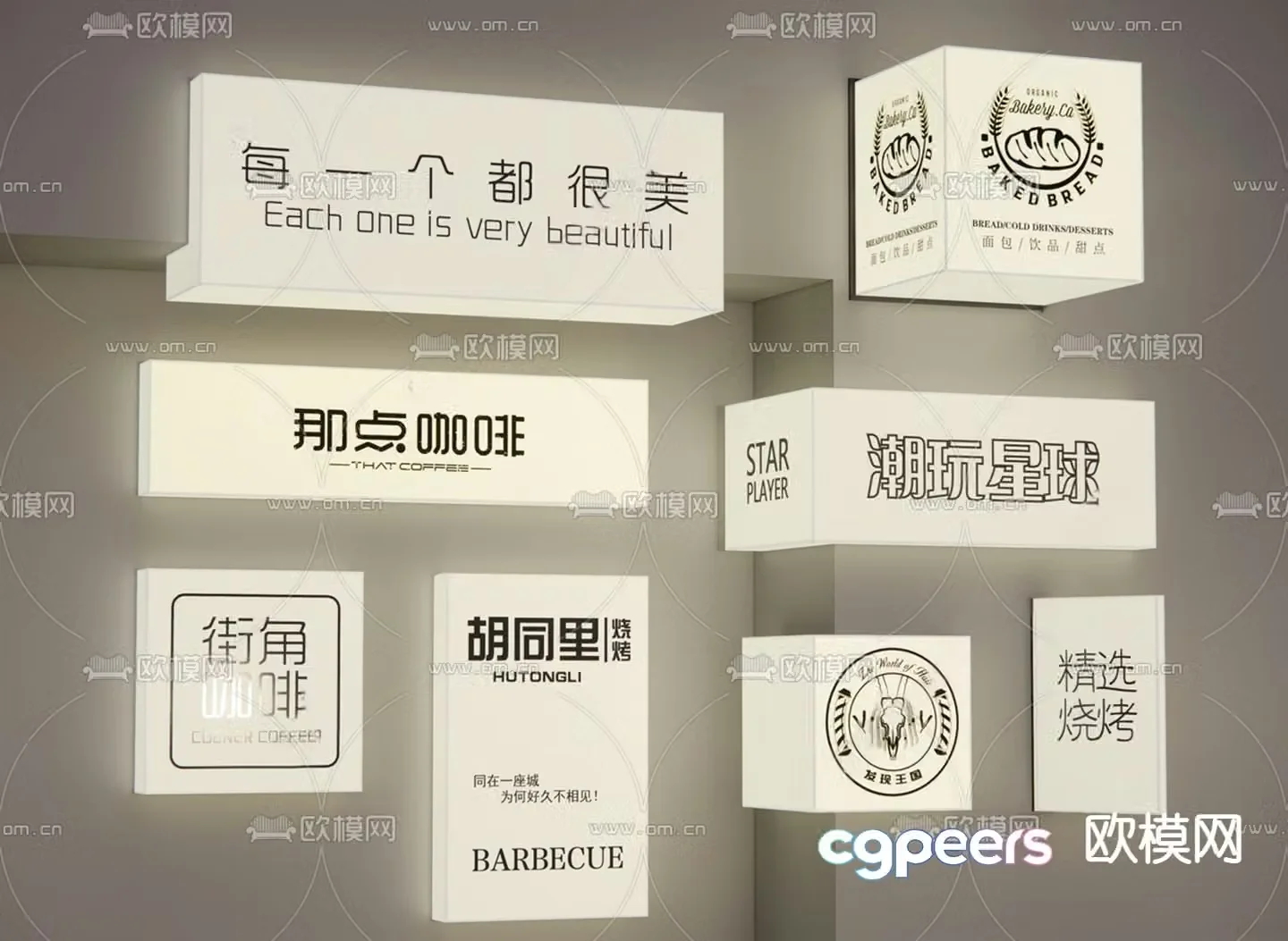 Acrylic light box advertising light box 3d model