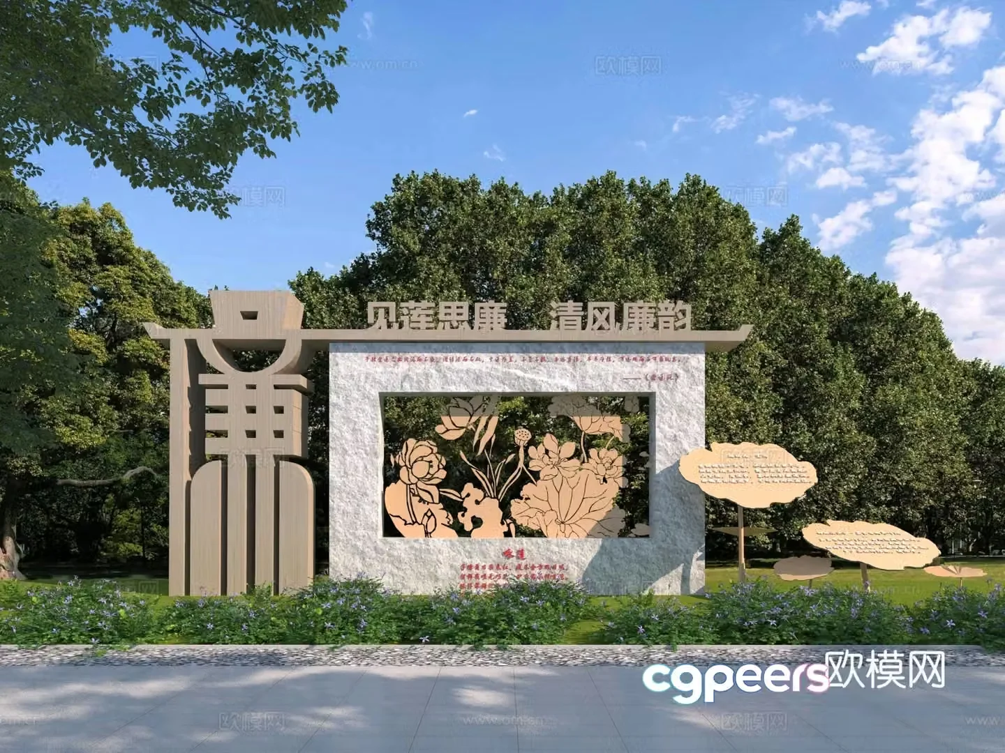 New Chinese anti-corruption sculpture sketch 3D model
