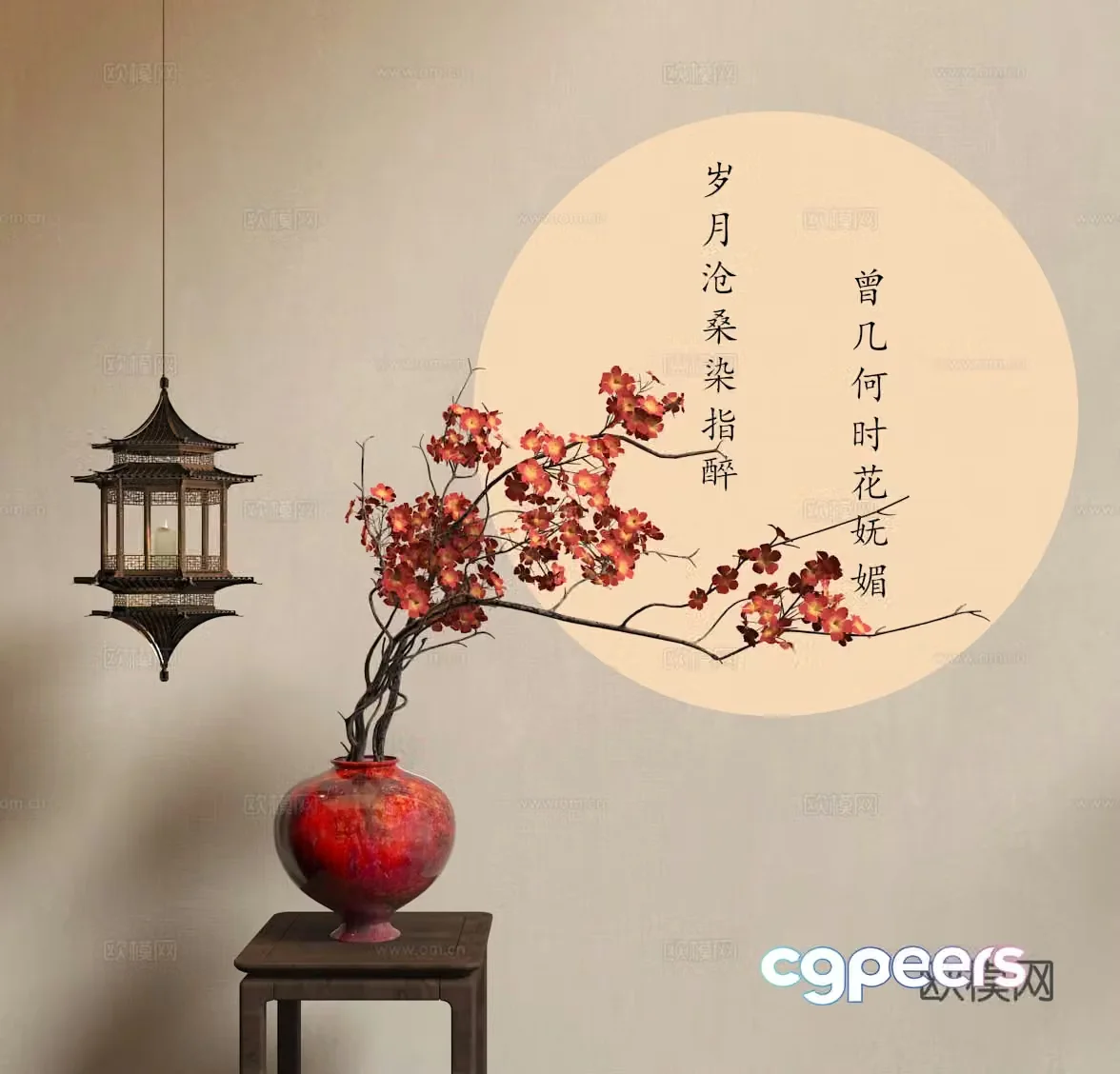 New Chinese style dry branches flowers vase chandelier 3d model