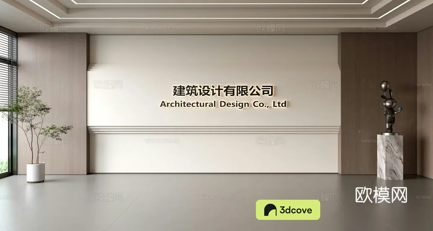 Modern front desk background wall Simple background wall Front desk reception area background wall Company front desk background wall