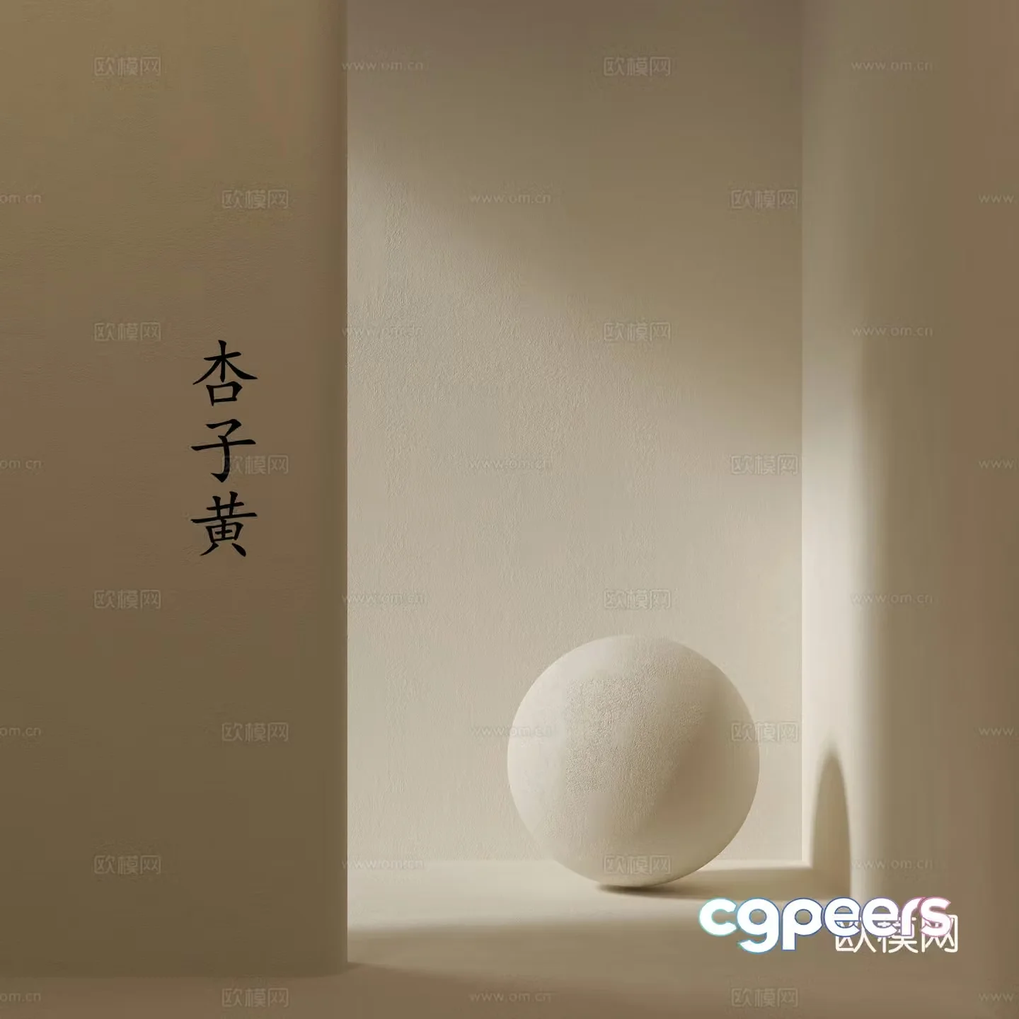 Modern texture wall paint art paint 3d model