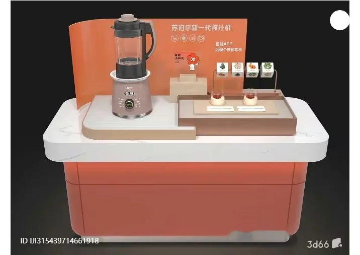 A Blender With A Glass Container And A Grey Base 3D Model – 9459 – VRAY Render