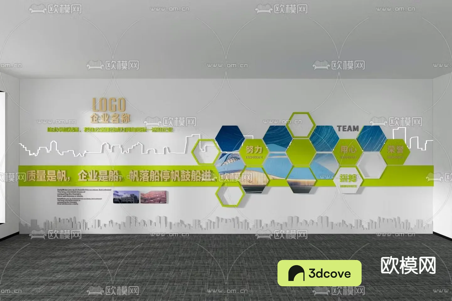 Corporate Culture Wall Company Culture Wall