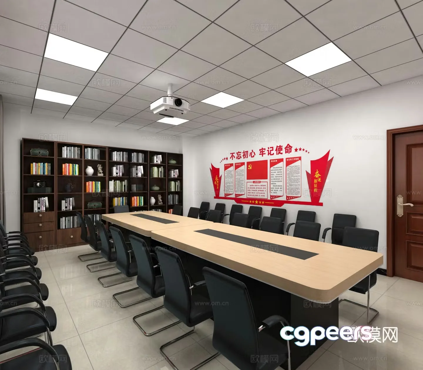 Party building conference room 3D model