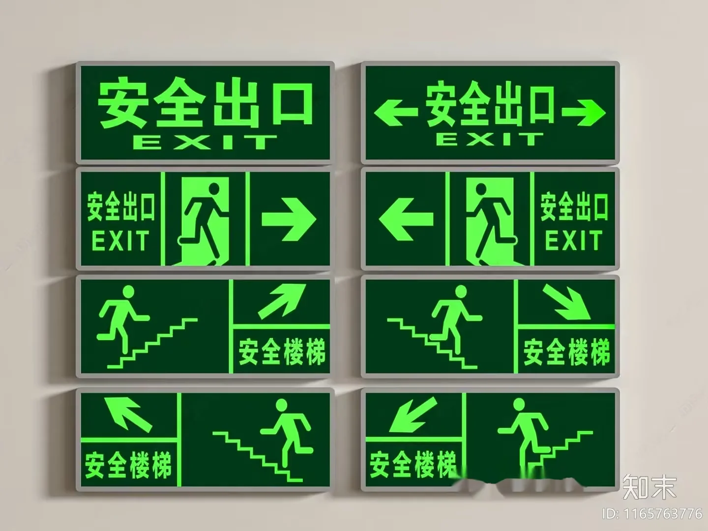 This Image Shows A Collection Of Exit Signs 3D Model – 7129 – VRAY Render