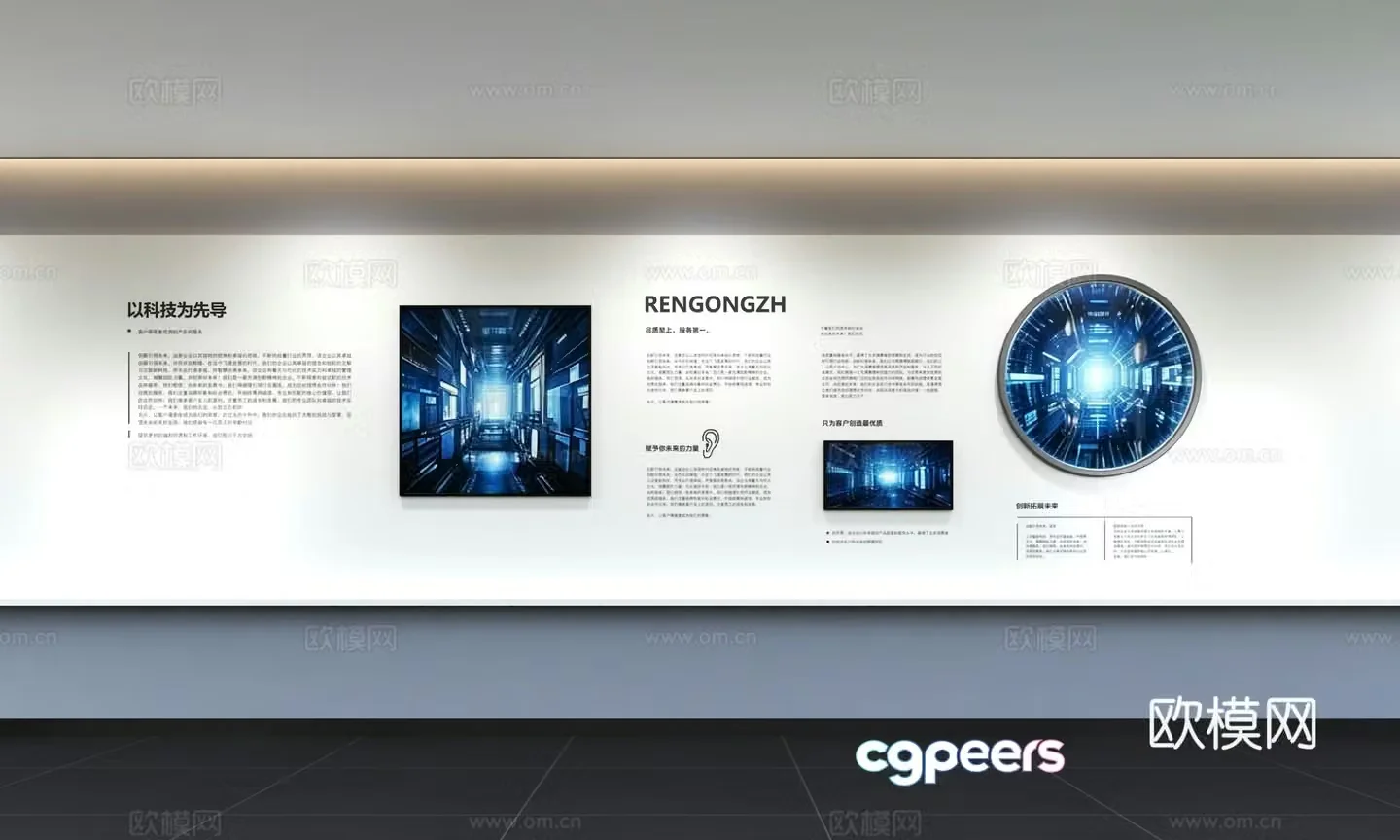 Modern corporate culture wall Office background wall Corridor Promotional column Slogan Slogan Corporate style 3D model