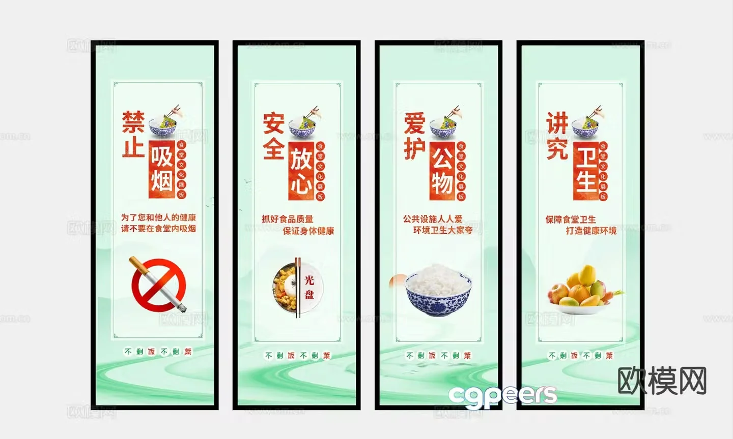 Canteen hanging painting treasure food hanging painting decorative painting 3D model