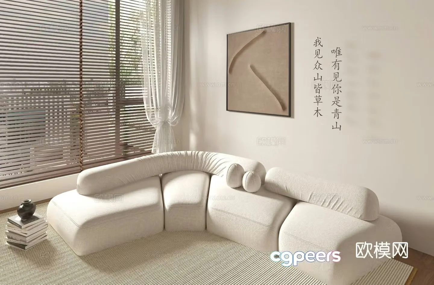Cream style special-shaped sofa curved sofa 3d model