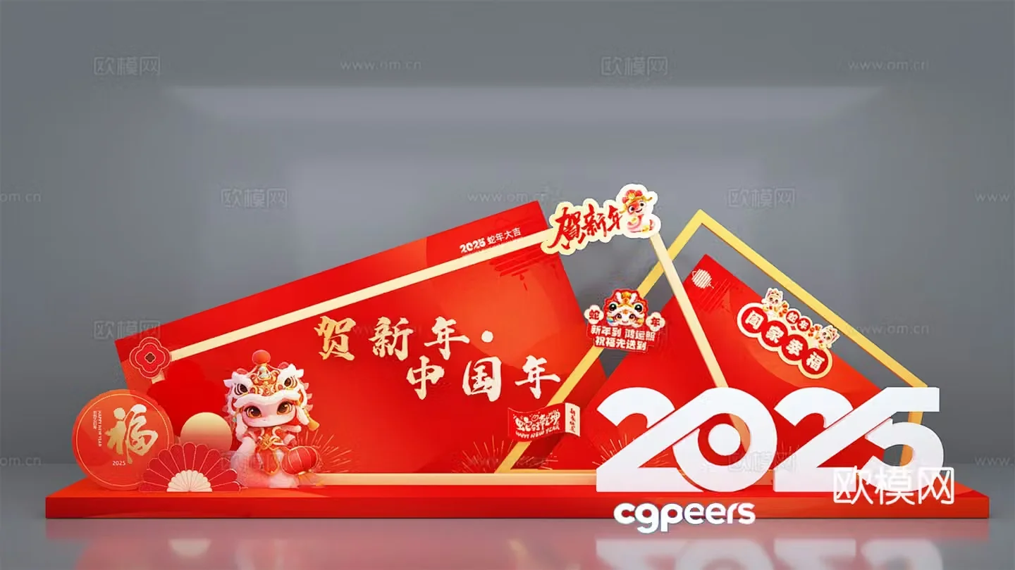 New Year’s Beautiful Chen Year of the Snake 2025 New Year’s Beautiful Chen 3D Model