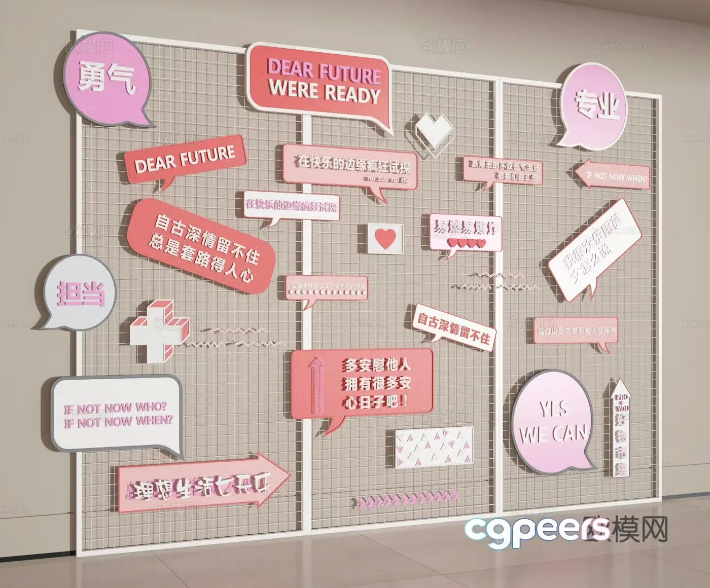 3D model of check-in wall
