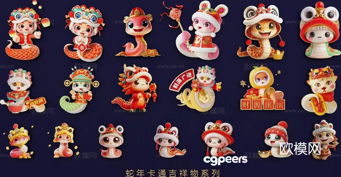 National Trend Snake Year 2D Snake IP Cartoon Cute Snake Wall Decoration 3D Model
