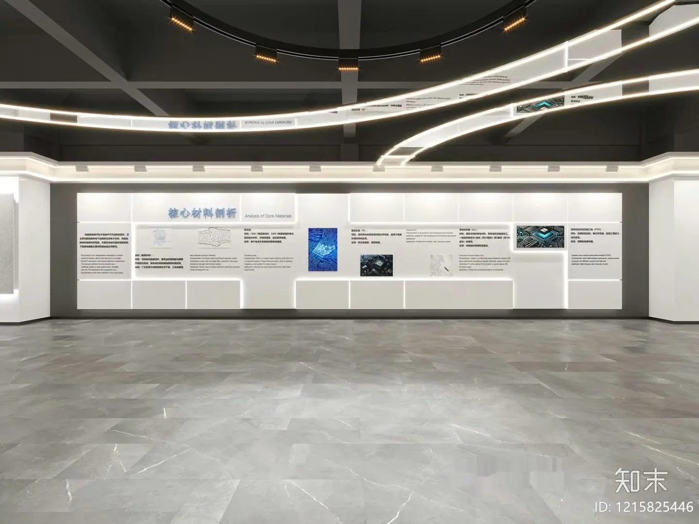 Modern Display Wall 3D Model – 17786 – VRAY Render