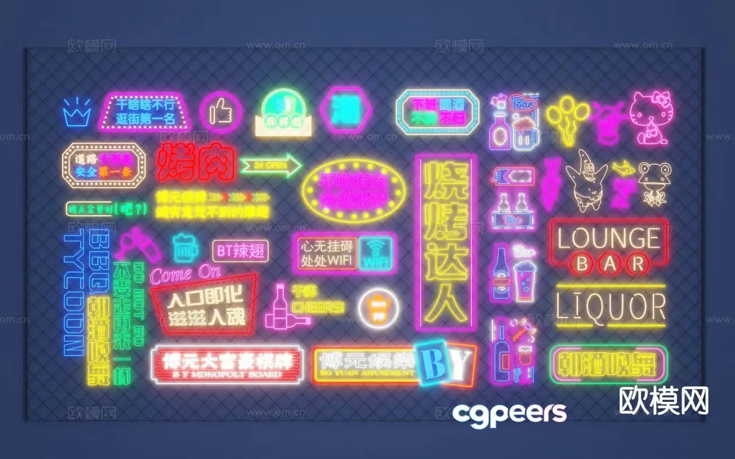 Modern billboard signboard logo trademark neon light 3d model