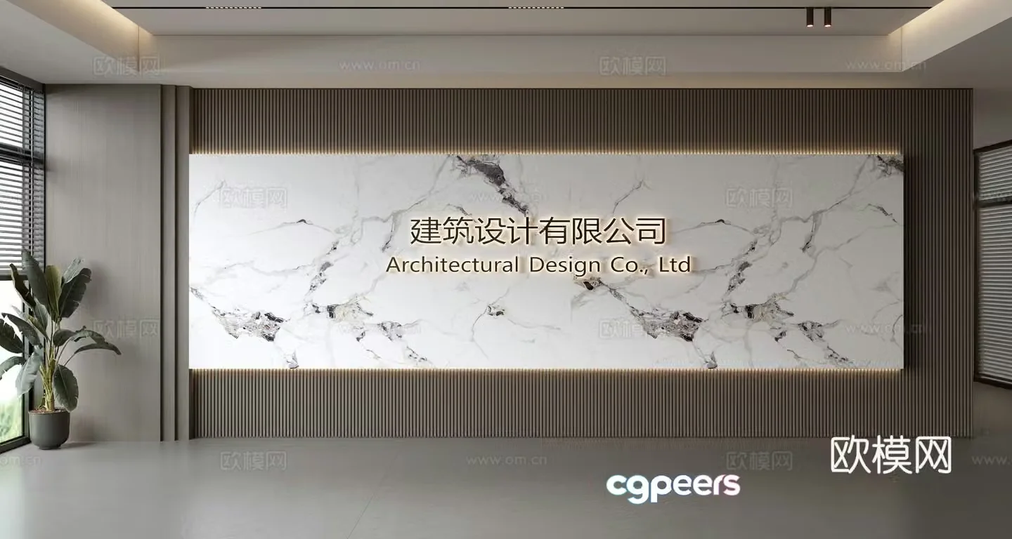 Modern front desk background wall Simple background wall Front desk reception area background wall Company front desk background wall 3d model