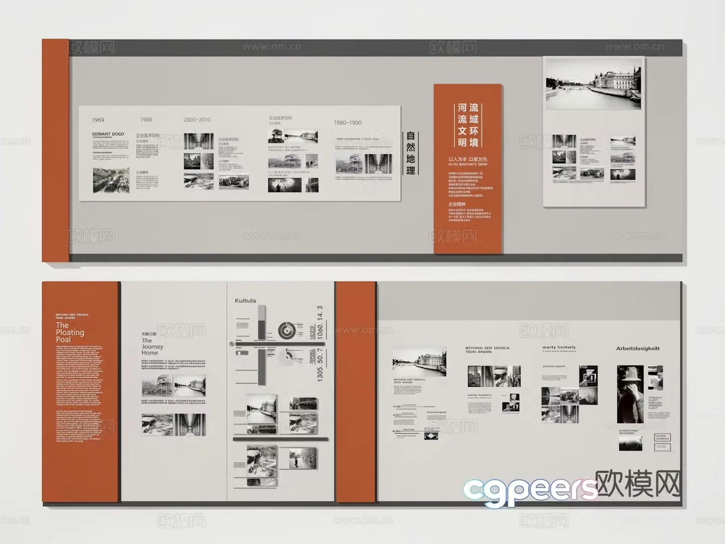 Cultural wall 3d model
