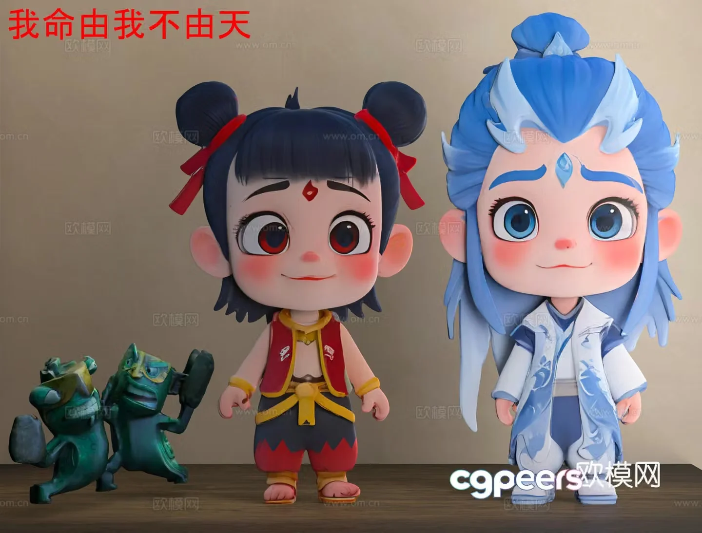 Virtual Character Nezha Ao Bing Figure Ao Bing Nezha Game Movie 3D Model