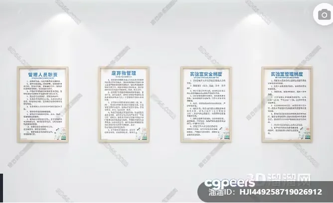 This Image Features A Collection Of Four Chinese Documents Each With A Beige Border 3D Model – 1112 – VRAY Render