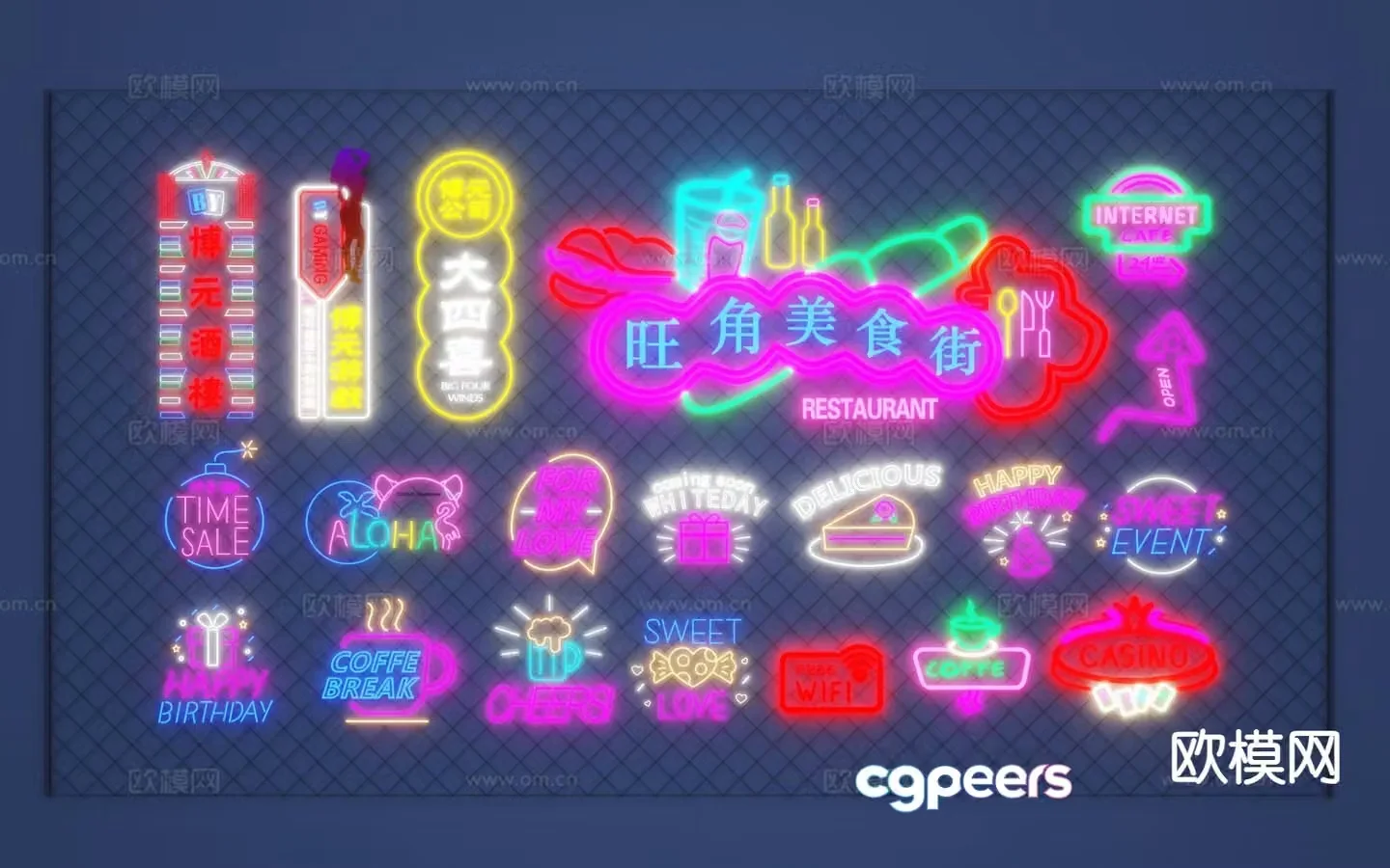 National trend billboard signboard logo trademark neon light 3d model