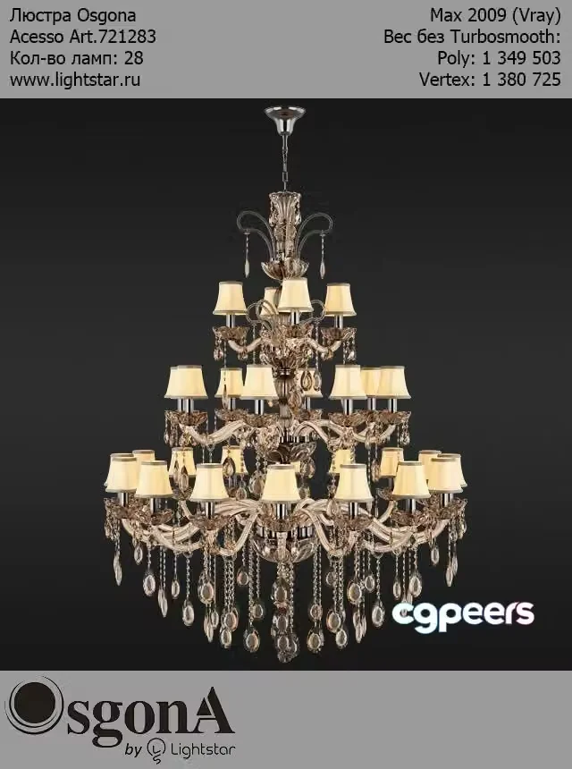3ds Max Free – Osgona Acesso Art.721283