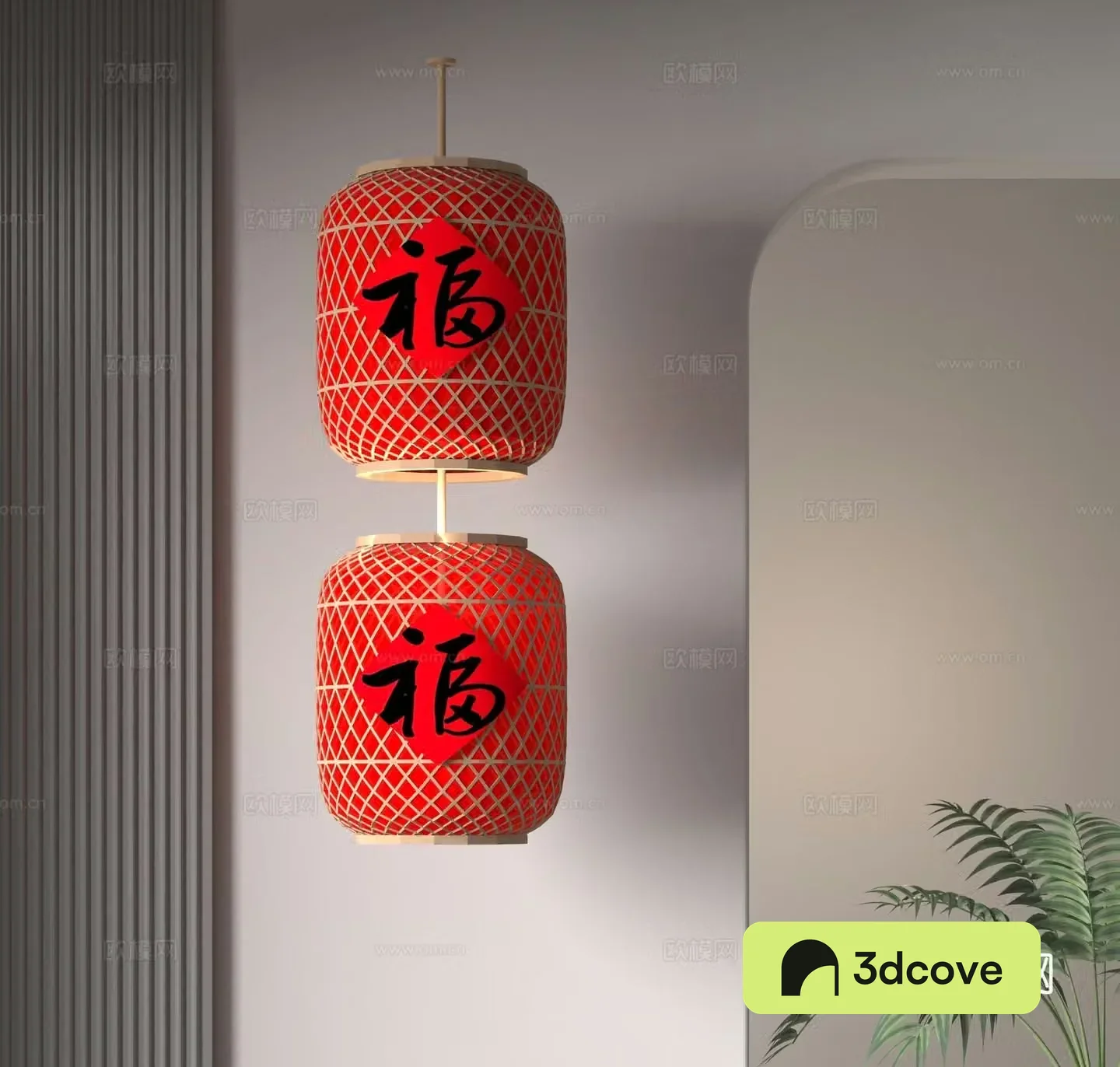 Chinese lantern