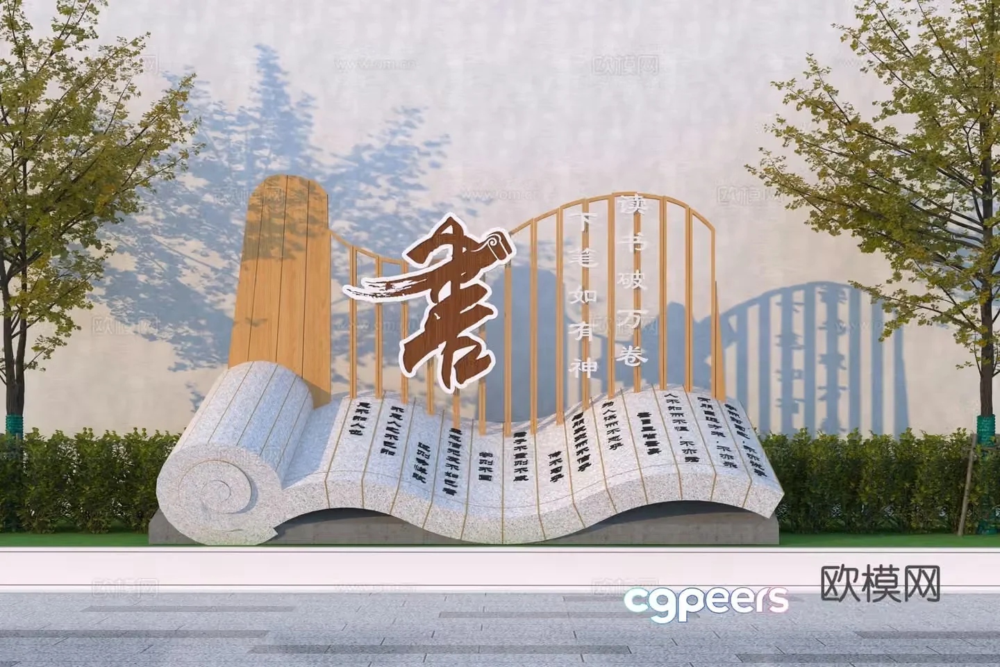 Modern books bamboo slips statues sketches 3d model
