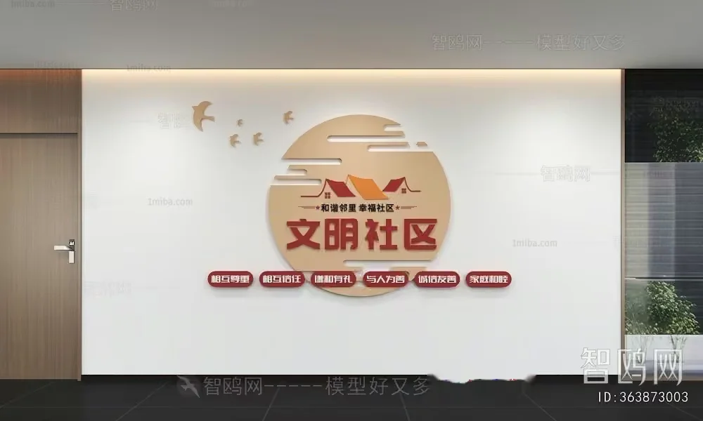 Modern Chinese Sign 3D Model – 12230 – VRAY Render
