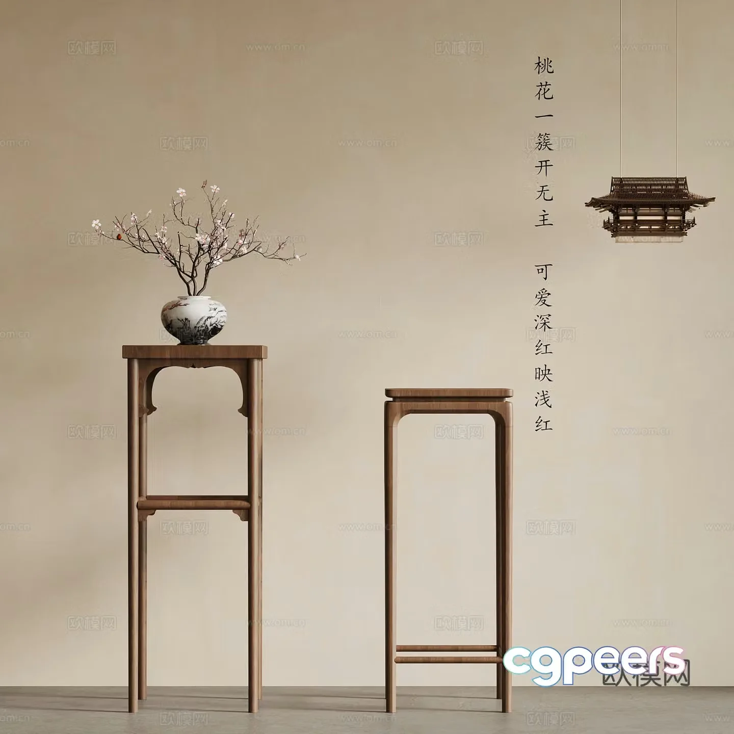 New Chinese style flower stand vase flower art 3d model